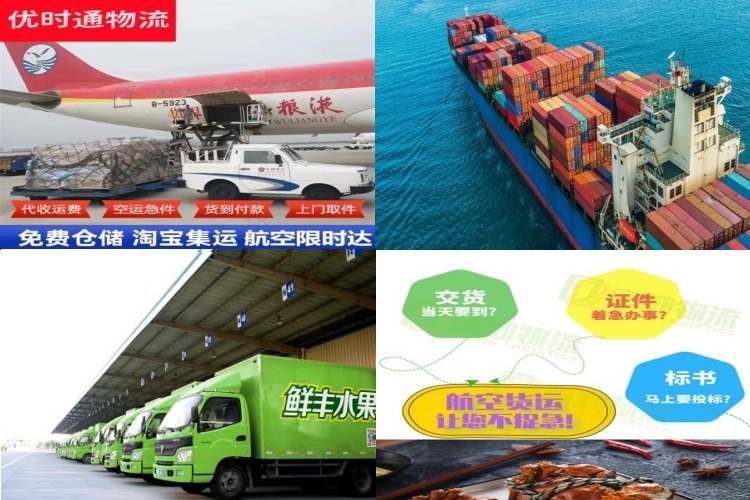 滦平到克罗地亚航空货运公司-滦平到克罗地亚物流专线